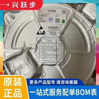 原装HY1103S SOP-8L 30V/11A 9.5mΩ N沟道 MOS场效应管 华羿微电