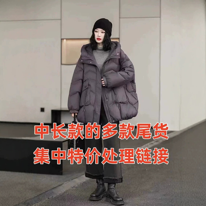 High-End Large-Size Duck down Korean Style Winter New Mid-Length down Jacket for Women, Artistic, Loose, Versatile, Fashionable and Stylish High-End Large-Size Duck down Korean Style Winter New Mid-Length down Jacket for Women, Artistic, Loose, Versatile, Fashionable and Stylish
