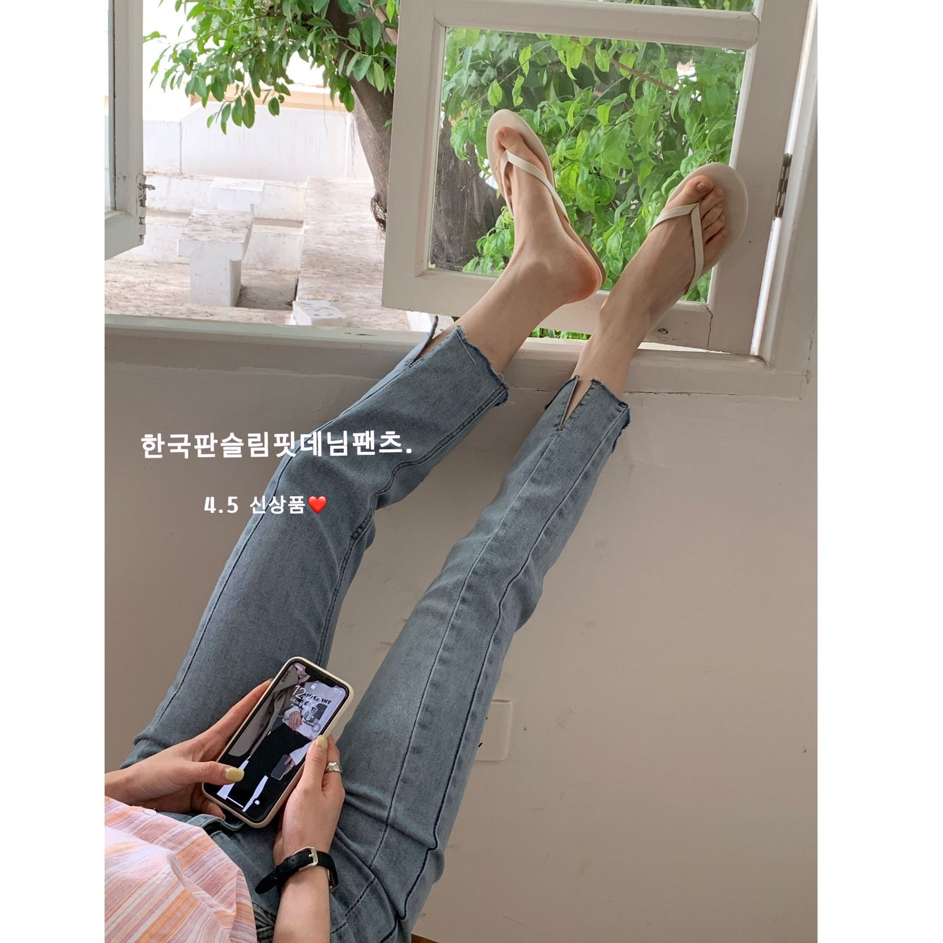 譽壹2021新款十三行女裝批發ins直筒褲垂感線條彈力開叉牛仔褲女