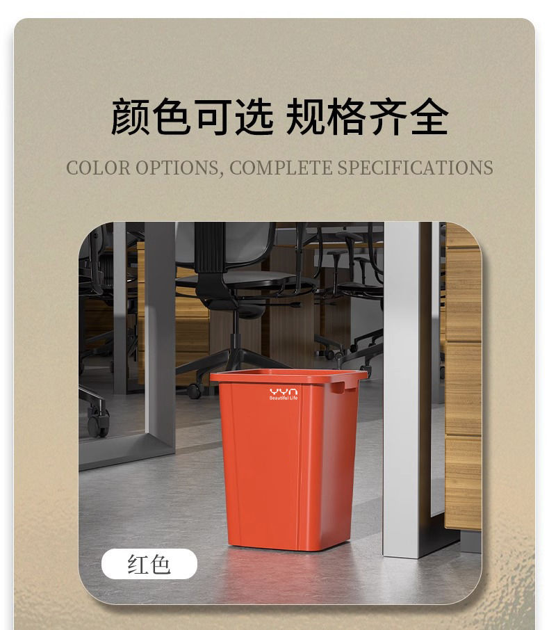 垃圾桶家用