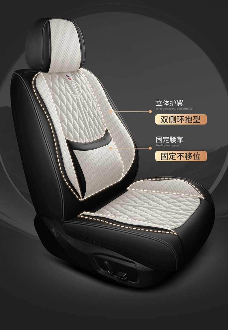 25 Years New Universal Diamond Perforated Leather Car Seat Cushion Seat Cover Dropshipping Wholesale International Station Export