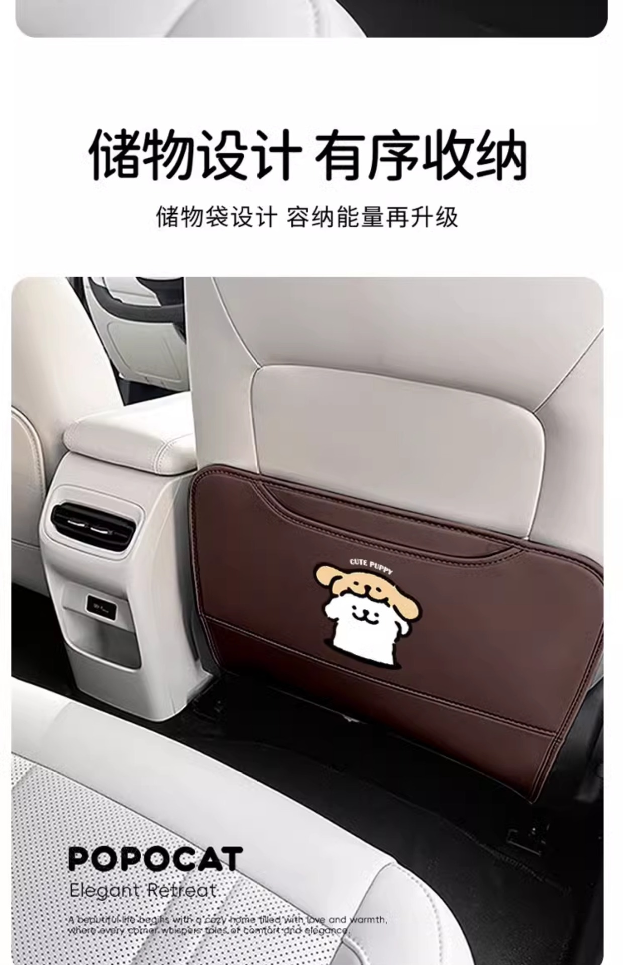 Creative Puppy Car Anti-Kick Pad Universal Car Seat Back Anti-Dirty Pad Kidsren's Rear Car Anti-Kick Pad