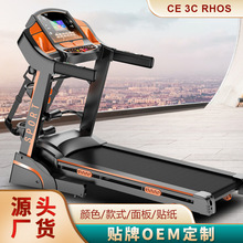 跑步機大型轻商用坡度调节健身推荐家用健身器材可折叠电动跑步机