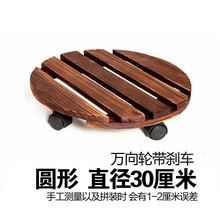 带轮花盆托盘底座滚轮万向轮可移动实木大托架长方形加厚底盘垫底