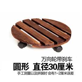 带轮花盆托盘底座滚轮万向轮可移动实木大托架长方形加厚底盘垫底