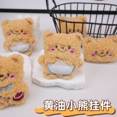 新しいタイのバターベアのキュッキュ鳴るぬいぐるみペンダント、かわいいバックパックベアのよだれかけキーホルダー、ペンダント人形