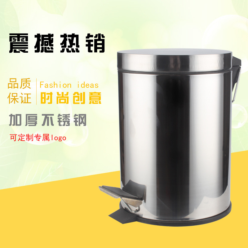 Thickened Stainless Steel Trash Can with Foot Pedal, Lid, and Inner Bin for Hotel, Home, Kitchen, Office, Bathroom