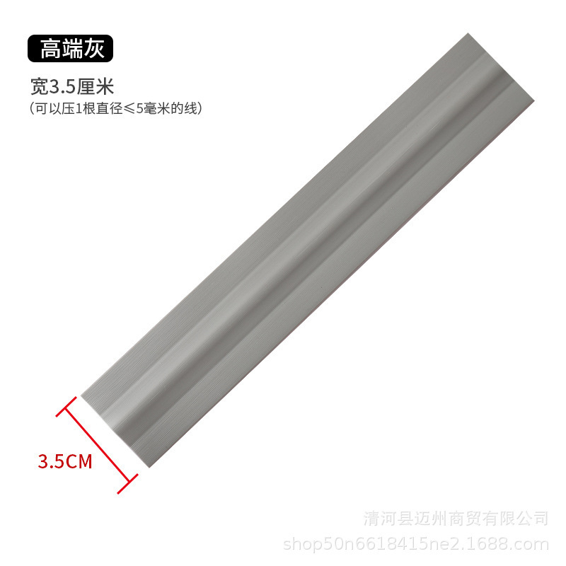 软走线槽PVC防踩地线槽自粘明装家用走明线固定装饰遮盖理线神器|undefined