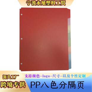 �羳�������װ�ɫ�ָ�퓼Ӻ�30�zPP����A4��퓊A��о�ļ��A�ɶ���