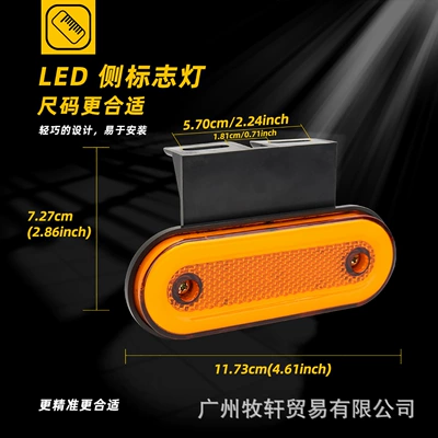 Light Car Light, Other lights