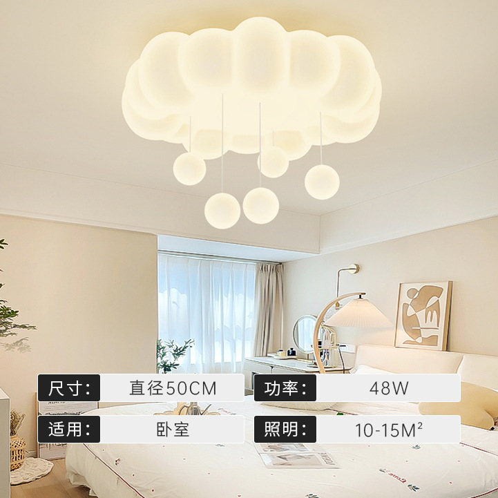 Luces de techo del dormitorio principal de estilo francés, luces de techo románticas para la sala de estar, lámparas de la sala de estar modernas y simples, atmósfera Zhongshan