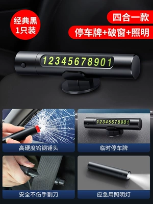 Qəza çəkici Glass Car Blasting Hammer - new-four-in-one-classic-black-broken-window-cut-seat-belt-parking-sign-lighting