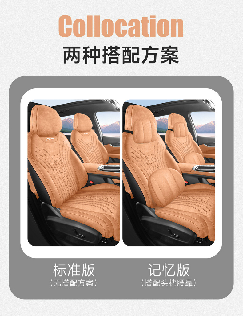 2025 New Model Special Car-Specific Fourth-Generation Bo Yue L Rams Saddle Cushion Breathable Perforated Car Seat Cushion Cover