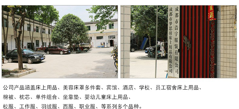 梦思羽页尾_04