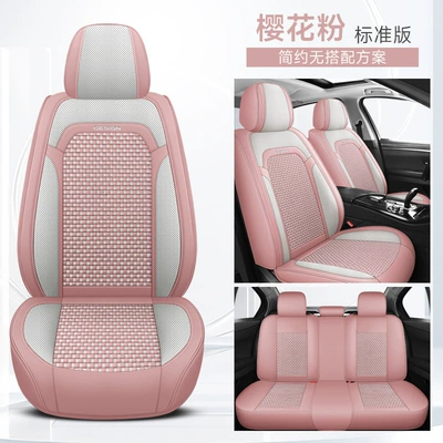 Four Seasons Pad: Summer Full-enclosed Seat Cushion Goddess - sakura-pink-standard-edition-3