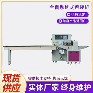 硅胶软管包装机全自动硅胶管装袋打包机硅胶制品玩具电源线包装机