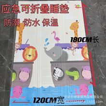 应急救灾睡垫爬行垫宝宝爬爬垫加厚婴儿童游戏垫家用野餐地垫