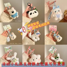 �ɰ�ë�޹Ҽ�С��żԿ�׿۰������β����공Կ�׻С�����