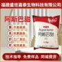 维多无糖阿斯巴甜