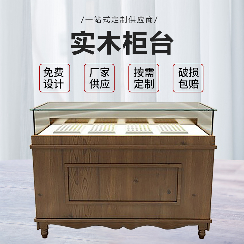 厂家实木柜台首饰品柜烤漆珠宝展示柜黄金陈列柜玉器展柜批发