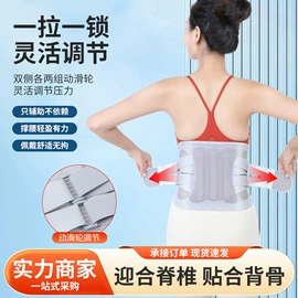 护腰;保健护具;艾灸器具