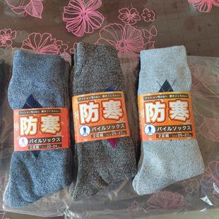 �羳�m���мӺ�ůë���m�Ն��ﶬ�����θ��Ͳ��ʿ���m���Q����