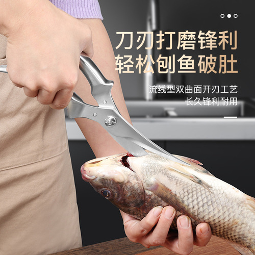CCKO kitchen scissors household stainless steel powerful shrimp scissors chicken bone scissors multi-functional meat and bone barbecue food scissors