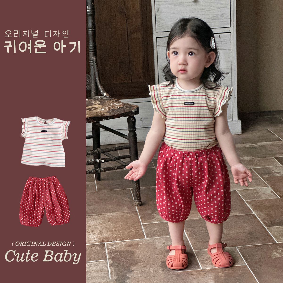 Youhe 2025 verano nuevo estilo bebé estilo occidental pequeño traje de dos piezas de un top de rayas ligeras de dos piezas