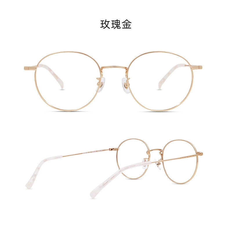Japanese retro ultra light golden glasses, pink gold, optics
