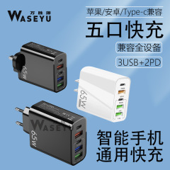 适用于苹果安卓华为小米五口充电头USB多插口通用插头手机充电器