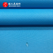 ����300D��]ţ���׷�ˮPU�����⾀���⎤����Ļ������ꖷ��S��