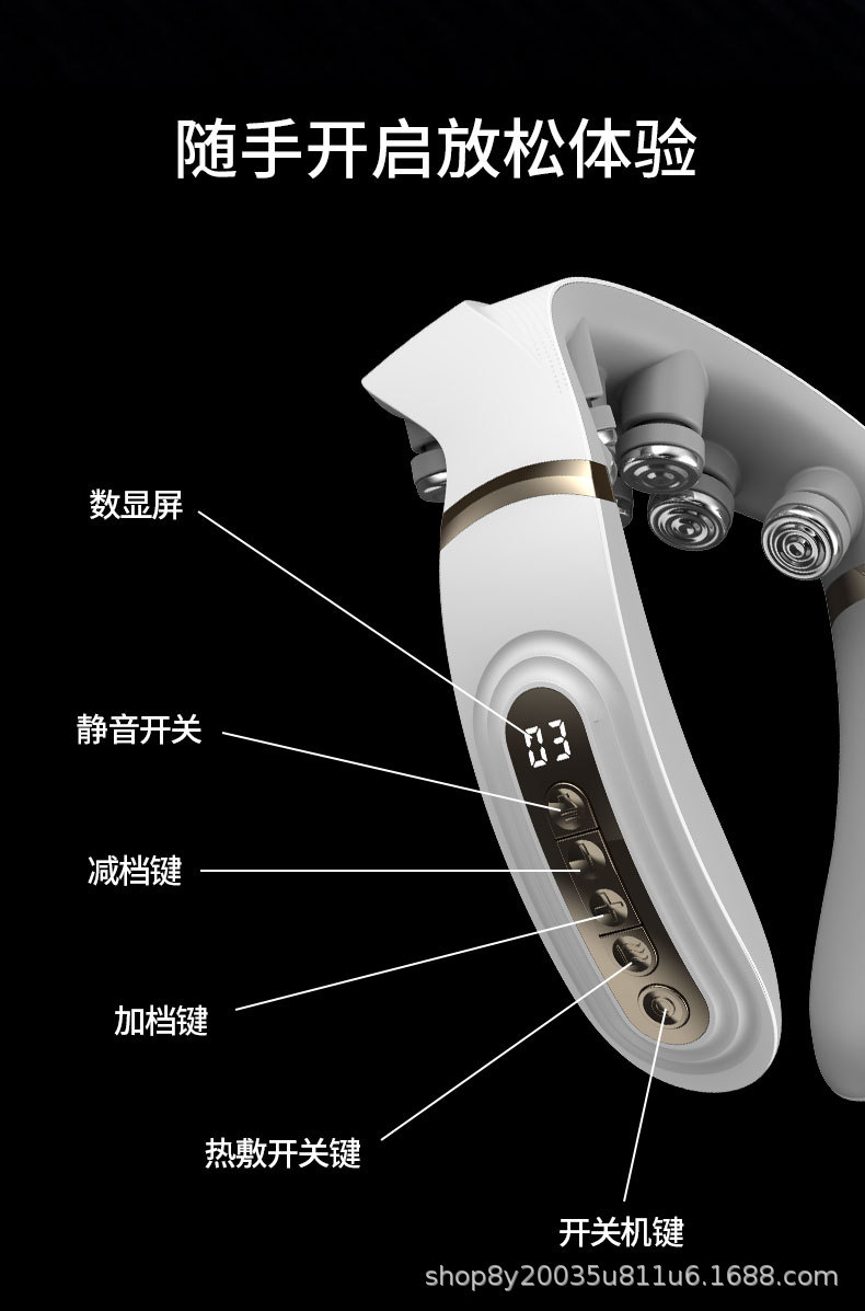 颈部按摩仪_15.jpg