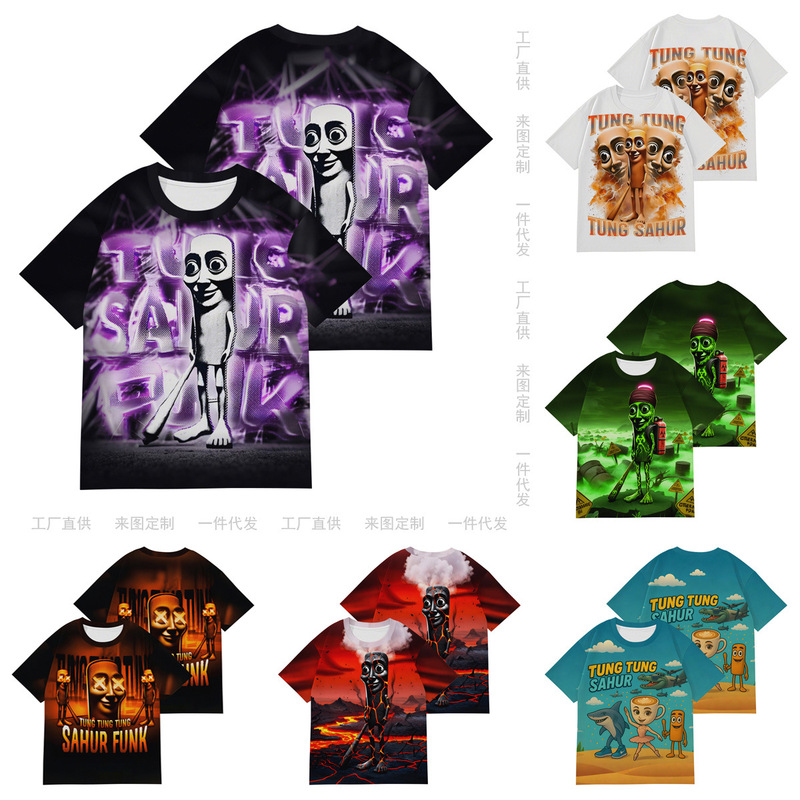 Ai Shanhaijing Wooden Stick Man Spiritual Pollution Brain Rot Tung Tung Tung Sahur Funny T-Shirt Kidsren