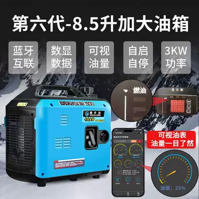 Truck 24V/12V parking air conditioner generator, high-power, portable, small, gasoline-powered, with automatic start-stop function (Avtomobil generatorları)