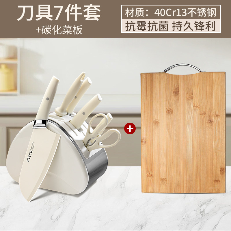 Combinación de cuchillos de cocina doméstica, conjunto completo de tablero de corte de acero inoxidable, cocina de alimentos complementarios 2 en 1 image 7