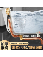 全铜旋转式黄铜浴缸排水管下水器老式浴缸弹跳式浴缸去水器下水管