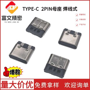 �S�N2p�����A���늿�TYPEC��������ʽ8.8mm������C�ͳ�늽ӿ�USB