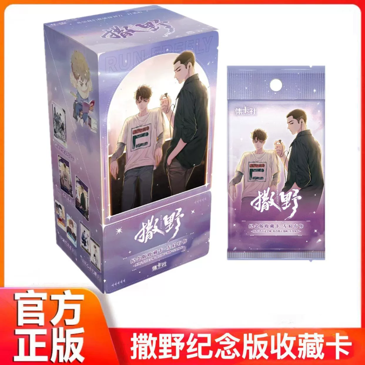 Набор коллекционных карт с памятным изданием «Дикая природа», на левом плече которого изображен комический персонаж, а также фотокарточка пары света и тени.