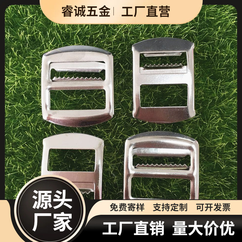 厂家直销  金属目字扣 五金过检梯形扣 箱包扣双针扣 三档扣