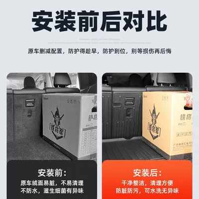 seat back cushion trunk | Chair back anti-kick pad
