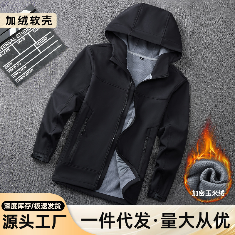 Spring and Autumn Softshell Workwear for Men, Fleece-Lined, Windproof, Warm, Waterproof Sports Sweatshirt, Work Jacket