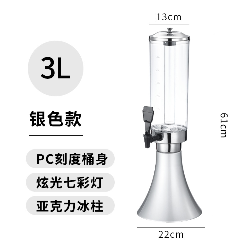 Máquina de barril de cerveza y vino 3L, discoteca, KTV, barra de bebidas