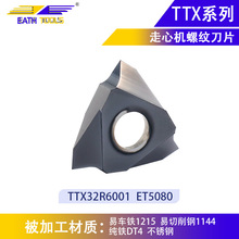 ���ص������ęC���b�ݼy��Ƭ܇���P�����ƬTTX32R���ݼy܇��Ƭ