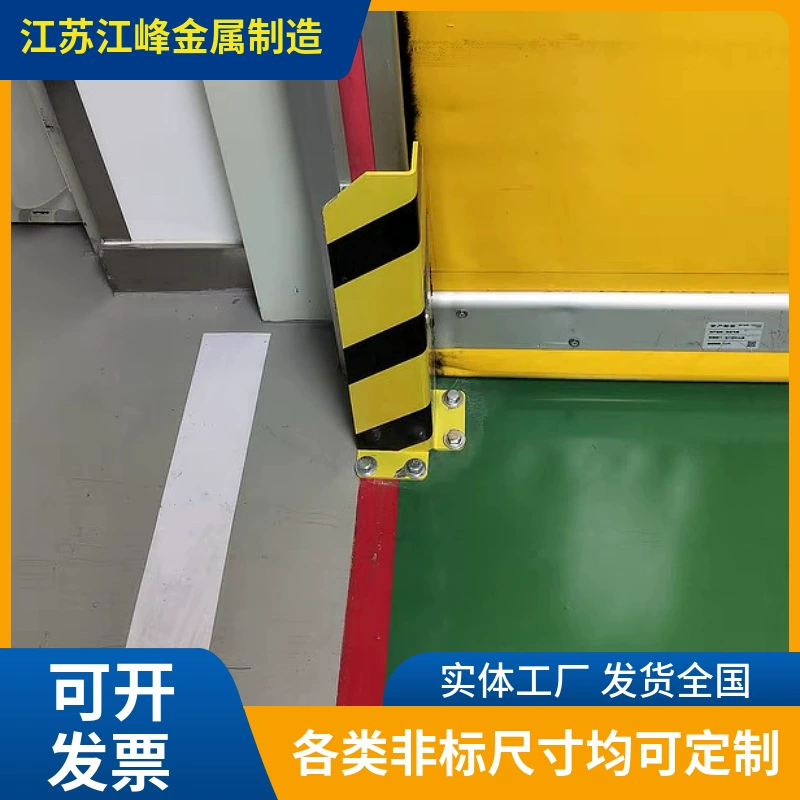 Индивидуальная угловая поворотная полоса для предотвращения столкновений, желтая и черная двухцветная предупреждающая защитная полка, край колонны, металлический материал