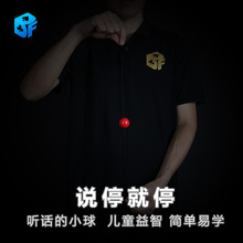 北方魔术说停就停听话的小球移动的近景街头互动意念简单