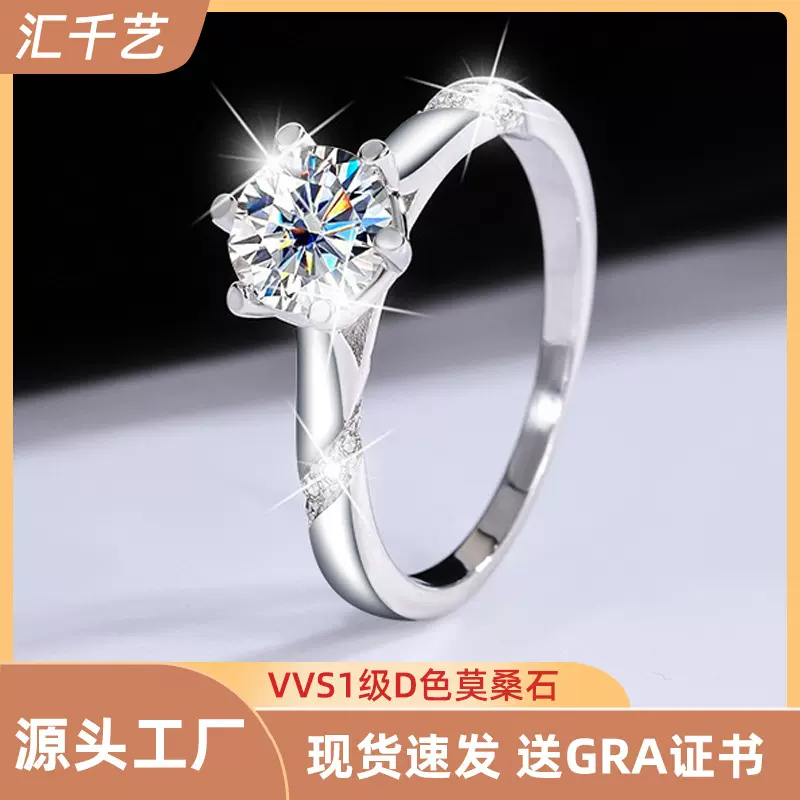 S925莫桑钻戒指通灵六爪结婚求婚纯银戒莫桑石开口女厂家直销