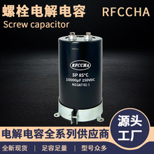 늽250v10000uf l͸ߜعI˨X늽