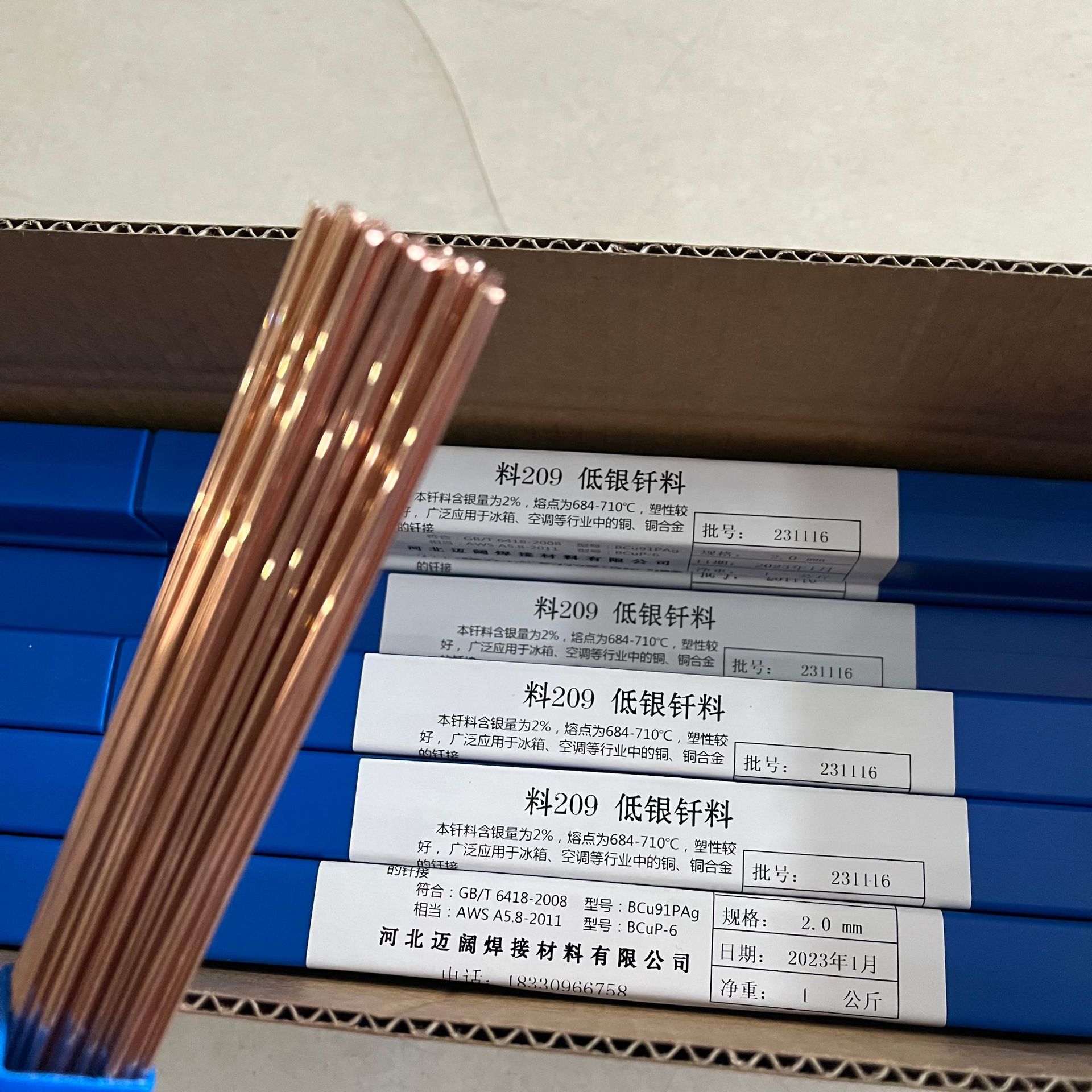 厂家批发2%5%10%15%20%25%30%45%65%72%银焊丝银焊片银钎料银焊条-阿里巴巴