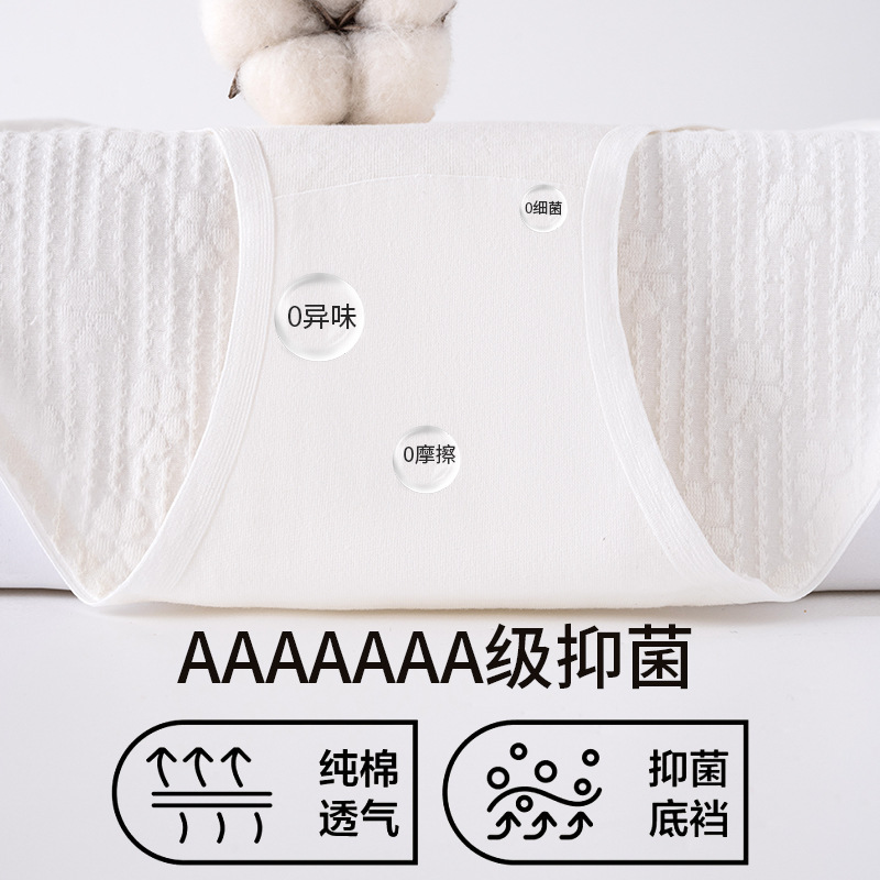 Verano de algodón fino 7A antibacteriano de cintura media y alta para mujer calzoncillos transpirables de algodón de gran tamaño