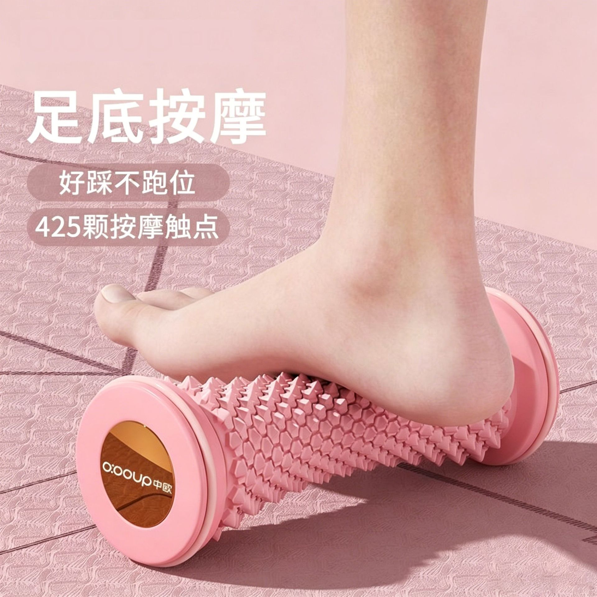 요가 운동, 발바닥 근막 롤러, 근육 및 다리 이완 롤러, 피트니스 아치 트레이너, 마사지 롤러